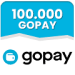 GoPay 100.000